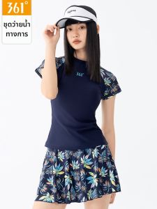 361° | Senior Lady Elegant and Slimming Split Style Swimwear
