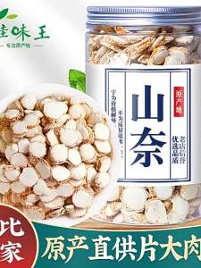 Bột Gừng non Tươi 150g