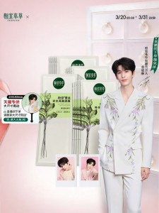 INOHERB | Mặt Nạ Dưỡng Ẩm và Chăm Sóc