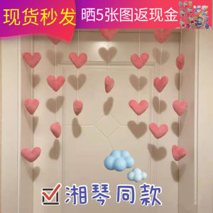 Xiangqin Same Style Peach Love Hole-Free Pendant Bedroom Living Room Roof Partition Curtain Line Pendant Non-Perforated Curtain Punching Door Curtain