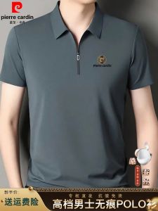 เสื้อยืดแขนสั้นผ้าไหมไหมน้ำแข็งบางเฉียบ Pierre Cardin สำหรับผู้ชาย ฤดูร้อน 2025 ปกติ แฟชั่น ลำลอง คอโปโล แขนสั้น ปกติ