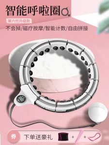 Smart Weighted Hula Hoop Counter Waist Trimmer Abdomen Slimming Womens Magnetic Weight Loss Fitness Exercise Equipment