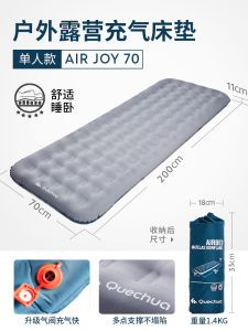 Decathlon New Upgrade Airbed Bean Bag Air Cushion Inflatable Outdoor Floatation Bed Airbed Cushion Single Double Odcf