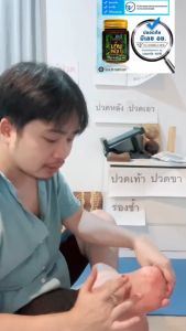 เอ็นพญา น้ำมันนวดเอ็นพญา - N-praya น้ำมันนวดแก้ปวดคลายเส้น น้ำมันนวดสมุนไพร ยานวดแก้ปวด ยานวดสมูญ แก้ปวดกล้ามเนื้อ ปวดหลัง คอ บ่าไหล ขา