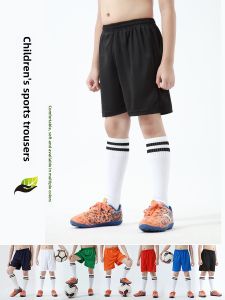 Childrens Double-Sided Polyester Sports Shorts Quick Dry Breathable Lightweight Running Football Match Training Leisure Pants