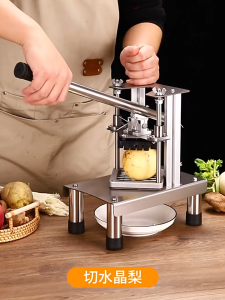 🏆JARD Multifunction Vegetables Fruit Slicer Cutter Commercial Stainless Steel Manual Food Chopper Potato Shredder House Kitchen Tool