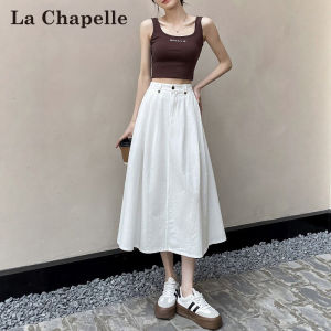 La Chapelle | Summer New Loose A-line Skirt