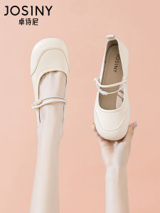 Josiny | Pearl-Adorned Mary Jane Soft Flat Shoes