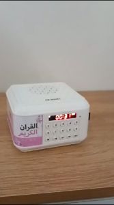 Cetak Nama & Photo Speaker Murottal Alquran Motif Korea 30juz Lengkap
