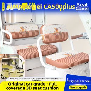 For Aimalewei CA500plus Full Coverage Tricycle Seat Cover