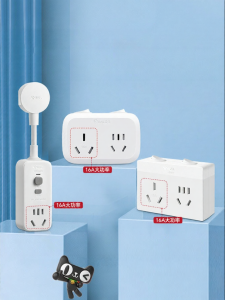 Bull | Air Conditioner Power Adapter Socket 16A