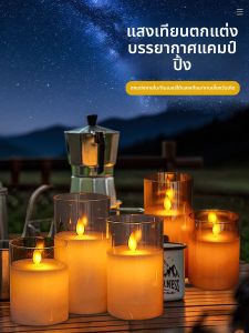 BEAUTY IN THE LIGHT | Simulated LED Rechargeable Candle Lamp
