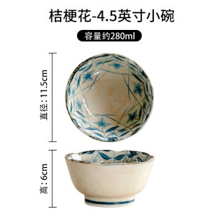 New 2025 Japanese Style Ceramic Bowl Porcelain Underglaze Colorful Soup Bowl Rice Bowl Noodle Bowl Dining Utensils for Home Use