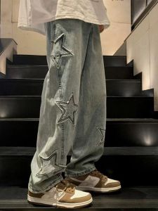 กางเกงยีนส์ทรงตรงเอวสูงทรงหลวมสำหรับผู้หญิงไซส์ใหญ่ ฤดูใบไม้ผลิและฤดูใบไม้ร่วง สไตล์ย้อนยุคแบบอเมริกัน กางเกงขายาวทรงหลวม ลายดาว