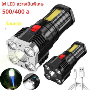 โคมไฟตั้งแคมป์ LED 4 โหมดพร้อมไฟฉายทํางาน COB ไฟฉาย LED แคมป์ปิ้ง ตกปลา ไฟฉายสําหรับการเดินป่าสําหรับกรณีฉุกเฉิน แคมป์ปิ้ง