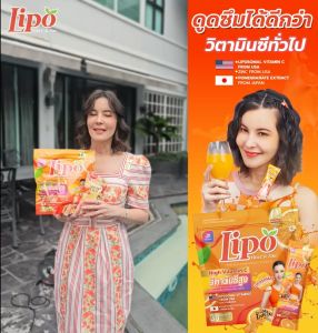 Lipo Vit C Tanya ไลโป วิตซี ธัญญ่า อาหารเสริมสร้างภูมิคุ้มกัน ผิวใสออร่า แถมฟรีนมผึ้ง ไลโป วิต้าซี