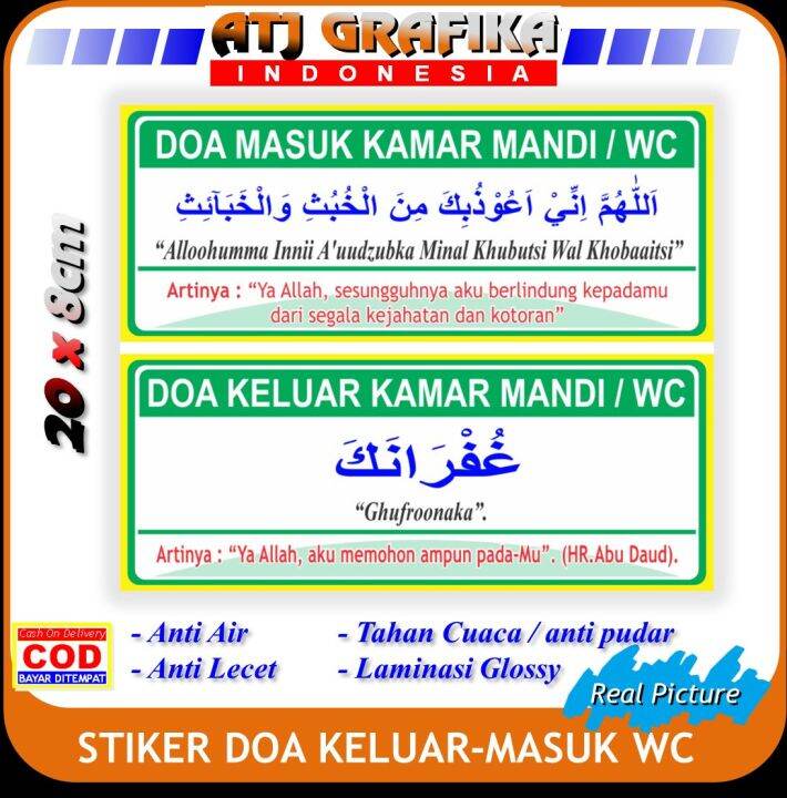 New Stiker Doa Masuk Keluar Kamar Mandi Sticker Keluarga Islam Rumah