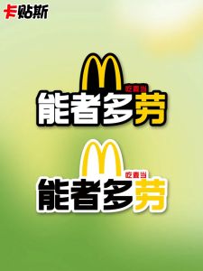 McDonalds 3D Logo Xe Ô Tô Hình Tam Giác Trang Trí Cửa Sổ Ngộ Nghĩnh Sáng Tạo Xe Máy Điện Ô Tô Phía Sau Miếng Dán
