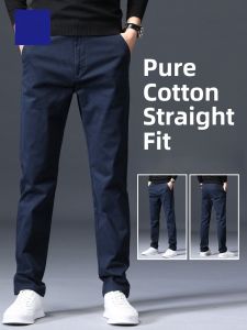 ROMON | Pure Cotton Loose Straight Casual Pants
