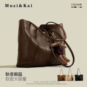 Túi Tote Mùa Thu Mới Của MuziKai Túi Đeo Vai Dung Tích Lớn Da PU Thời Trang Đa Năng Đi Làm Túi Tote Dây Đơn Màu Trơn