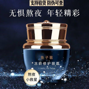 Kem Dưỡng Da Mắt Kiểu Hàn Quốc Nourishing Eye Cream Light Non-greasy Hydrating Under-Eye Skin Fresh Kem Dưỡng Da Mắt Cho Phụ Nữ