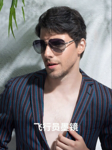 HELEN KELLER | Polarized Retro Mens Driving Sunglasses UV Protection