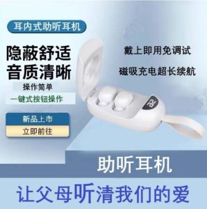High-End Smart Noise Reduction Hearing Aid Earphones Bionic Sound Elderly Double Ear Charging In-Ear Wireless Headsets