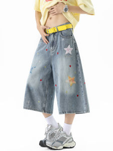 WUKONGYOUHUO | Vintage Patched Washed Denim Capri Pants