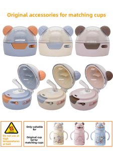 Childrens Thermal Cup Lid Straw Anti-leak Cover Baby Learning to Drink Cup Lid Water Bottle Accessories Handle Gravity Ball