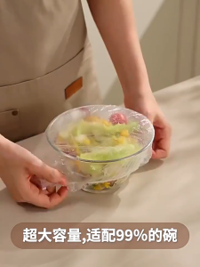 Z-Gadget⚡300pcs Disposable Food Sealed Cover Food Grade Plastic Wrap with Elastic Edge Fresh-keeping Adjustable Bowl Cover
