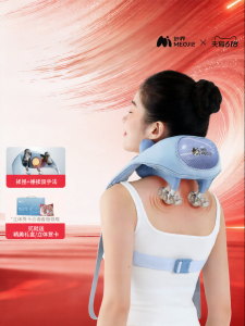 MEOJIE | Heating Massage Device for Shoulder Neck Waist Back Rhomboid Muscles Cervical