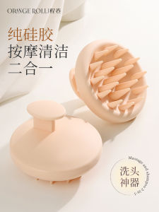 Lược Rửa Tóc Silicon Chuyên Nghiệp Làm Sạch Da Đầu Bàn Chải Massage Cho Bé Và Trẻ Em Vệ Sinh Cá Nhân Dụng Cụ Tắm