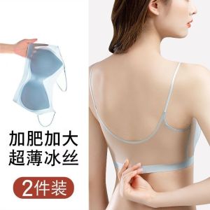 Ultra-Thin Ice Silk Gathered Bustier with Detachable Shoulder Strap Breathable Seamless Back Beauty Underwear for Women