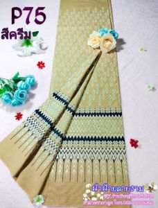 ห้ามพลาด💥 ผ้าถุงลายลิซ่าและผ้าถุงลายไทย ใส่แล้วสวยมงลง 👑 ผ้าถุงผ้าฝ้ายพิมพ์ลาย ผ้าสวยราคาถูก ผ้าผืนยังไม่เย็บ ขนาด180×110cm