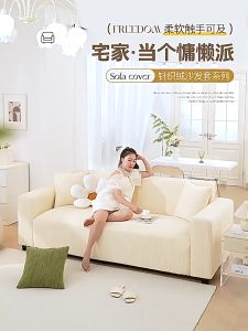 Solid Color Sofa Cover Stretchable Sofa Set Cover Universal for All Seasons Breathable Elastic Sofa Cushion Cover