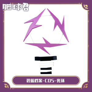 เครื่องประดับศีรษะวงแหวนแสงนางฟ้าสีฟ้า อุปกรณ์ประกอบคอสเพลย์ ขนาดเท่าของจริง 11 สำหรับอะนิเมะ ภาพยนตร์ โทรทัศน์ อุปกรณ์เสริมสำหรับชุดคอสตูม มีสินค้าพร้อมส่ง