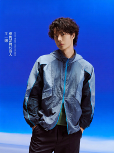 Bananain | UV Protection Cool Jacket