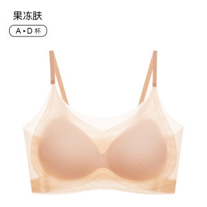 Summer Ultra-Thin Intimates Womens Big Chest Show Small Jelly Seamless Soft Support without Steel Ring Push-up Backless Bra Thin