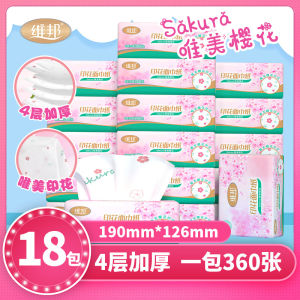 กระดาษชำระชุบดอกซากุระขนาดใหญ่ 360 แผ่น กระดาษชำระใช้แล้วทิ้ง กระดาษชำระสำหรับใช้ในบ้าน ราคาประหยัด บรรจุกล่องเต็ม กระดาษชำระ Vipoon