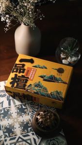 一品檀盘香【240片庄】金笑佛一品檀 檀香 味道香醇 塔香 盘香 盒庄盘香 Incense Coils