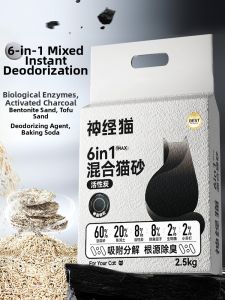 hipidog | Odor Controlling Dust Free Tofu Activated Carbon Bentonite Cat Litter 20kg