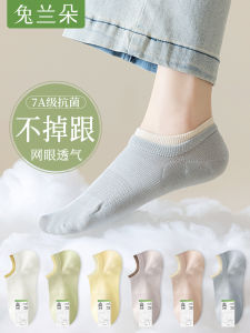 Pure Cotton Boat Socks Women Invisible Anti Slip Thin Breathable Sweat Absorbent Spring Autumn Summer Casual Cotton Socks