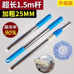 Bold Thickened 1.5 M Hand Wash-Free Rotate Mop Pure Cotton Absorbent Internet Celebrity Mop Bucket Suit For Home Mop