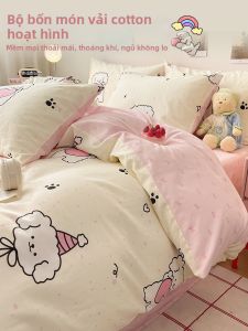 Suxuan | Cartoon Cotton Bedding Set 3 Pieces