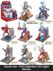 Limited Edition Ultraman Building Figure