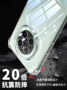 Inno Transparent Silicone Shockproof Huawei Mate70 Mate70Pro Phone Case with Airbag Full Lens Protection for Men And Women New Models