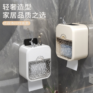 WE 3500 = 冰川纹壁挂纸盒 Glacier Pattern Wall-mounted Paper Box Ready stock in Malaysia