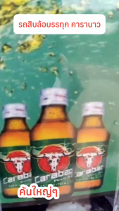 Smile รถพ่วงสิบล้อบรรทุกน้ำM150 คาราบาว  ถอดพ่วงได้ คันใหญ่เว่อร์ XL020 น่าเล่นสุดๆ