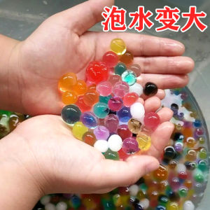 Super Large Water Absorbing Expanding Beads Crystal Ball Ocean Baby Bubble Bath Toys Glowing in the Dark Flowerbed Gardening Supplies