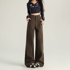 Tang Lion Group Desso American Style Coffee Wide Leg Jeans Womens High Waist Straight Cut Pants Spring Autumn Winter New Arrival